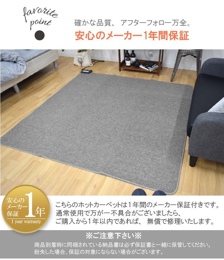 ホットカーペット 本体 3畳 ラグセット 洗える 約195×235cm 抗菌 防ダニ スクエアキルト 無地 長方形 ブラウン_画像6