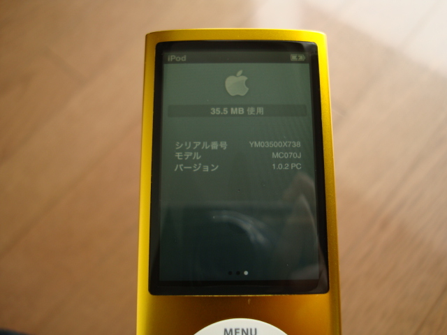 iPod nano 16G イエロー 第５世代 A1320 Apple Store限定色 訳あり_画像10
