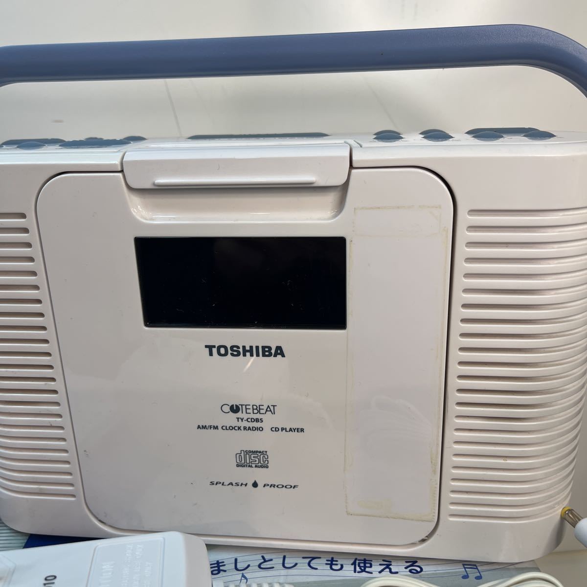 TOSHIBA 防水CDクロックラジオ TY-CDB5_画像2