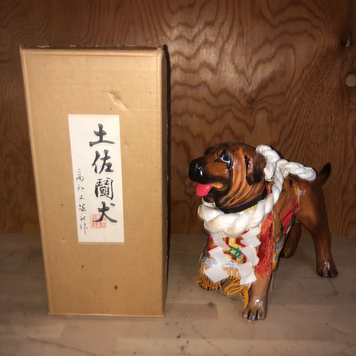 土佐犬　置物 インテリア 陶器_画像1