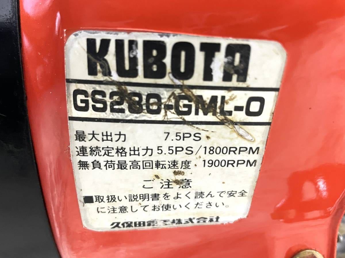 大橋農機　ハンマーナイフモア　草刈機　HR-650　7.5馬力　刈幅65㎝　オーレック　買取・下取実施中（修理相談など）_画像6