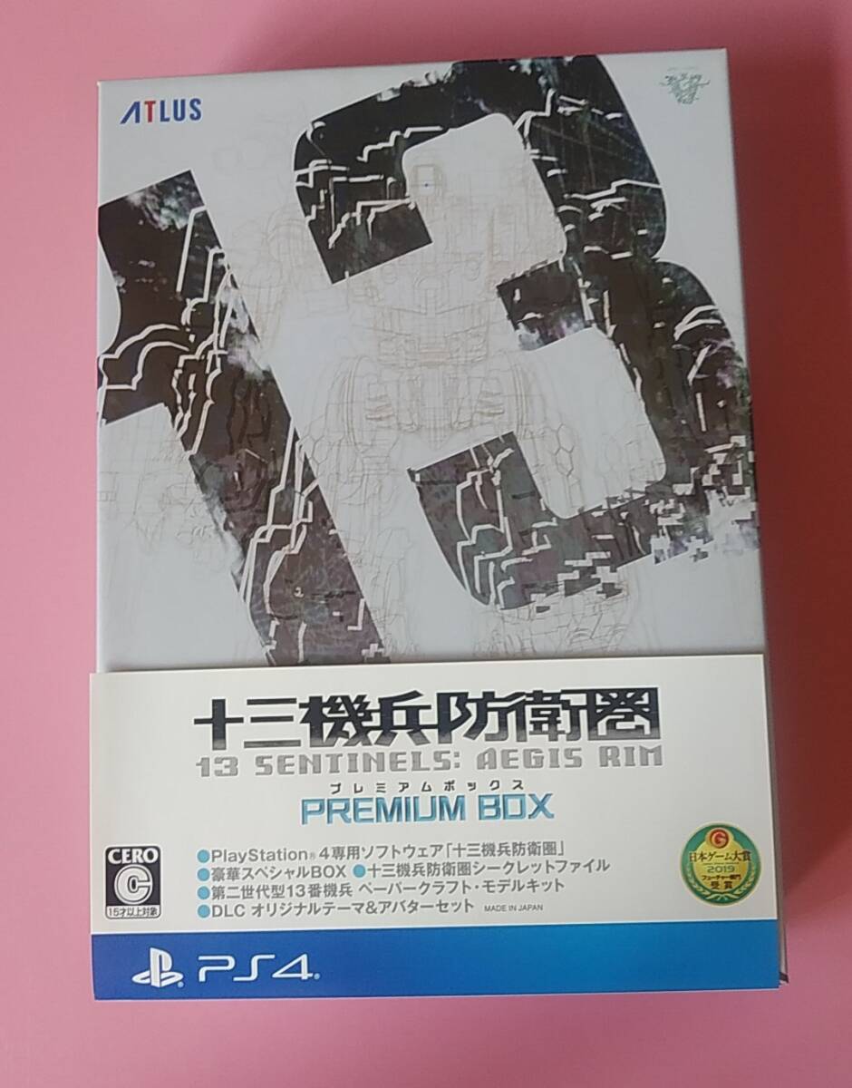 【PS4】十三機兵防衛圏 プレミアムボックス 【限定版同梱物】豪華スペシャルBOX 極美品