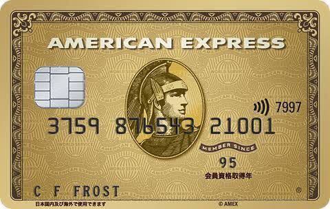  americanexpress platinum card private person juridical person card ..① centimeter .li on Gold green ana
