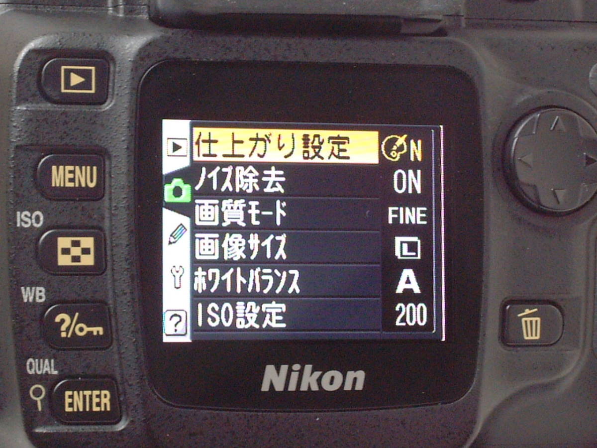 Nikon D50 ＋ AF-S DX NIKKOR 18-55mm F3.5-5.6G ED (実用美品） ショット数2344回 純正バッテリー＋純正充電器＋取説＋SDカード他付_画像7