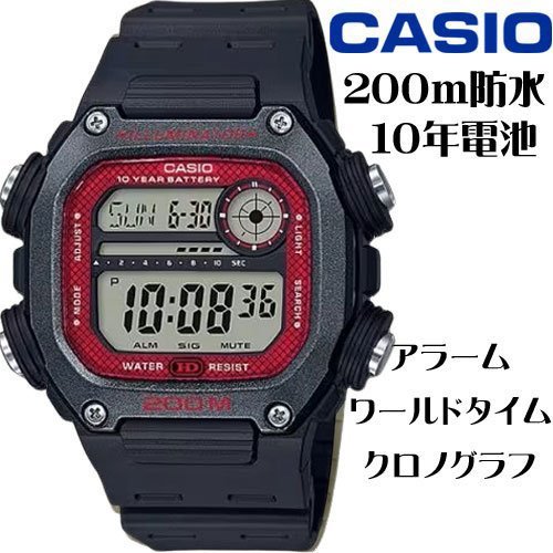 新品 逆輸入カシオ 最新作 10年電池搭載 200m防水 ワールドタイム＆クロノグラフ＆アラーム腕時計 新品 CASIO メンズ 日本未発売 ブラック_画像3