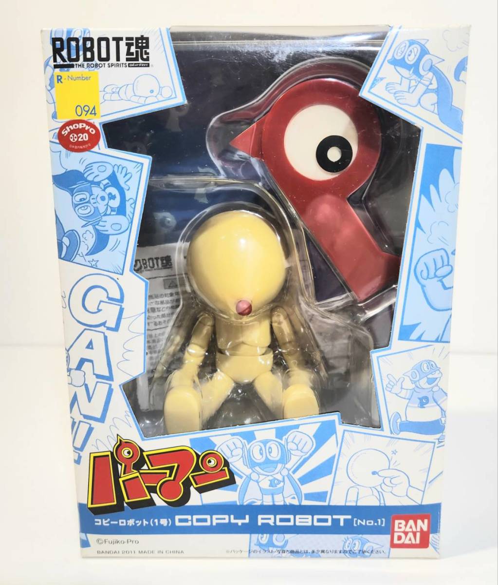 パーマン藤子不二雄ROBOT魂コピーロボット1号フィギュアーツ パーマン藤子不二雄ROBOT魂コピーロボット1号フィギュアーツ