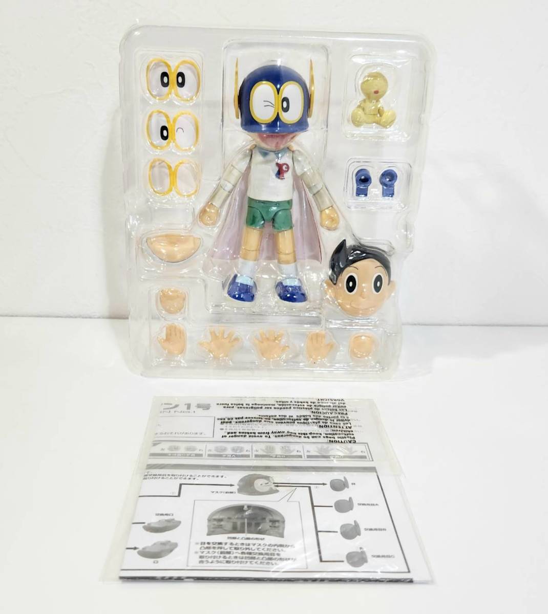 パーマン藤子不二雄ROBOT魂コピーロボット1号フィギュアーツ パーマン藤子不二雄ROBOT魂コピーロボット1号フィギュアーツ