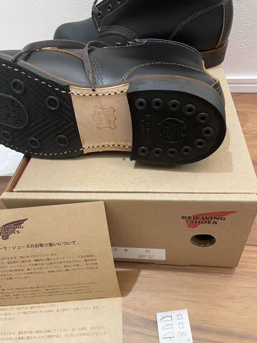 5000円OFFクーポン　新品未使用　フラットボックス　REDWING BECKMAN FLATBOX レッドウィング正規店　ベックマン 9060　8D レッドウィング_画像4