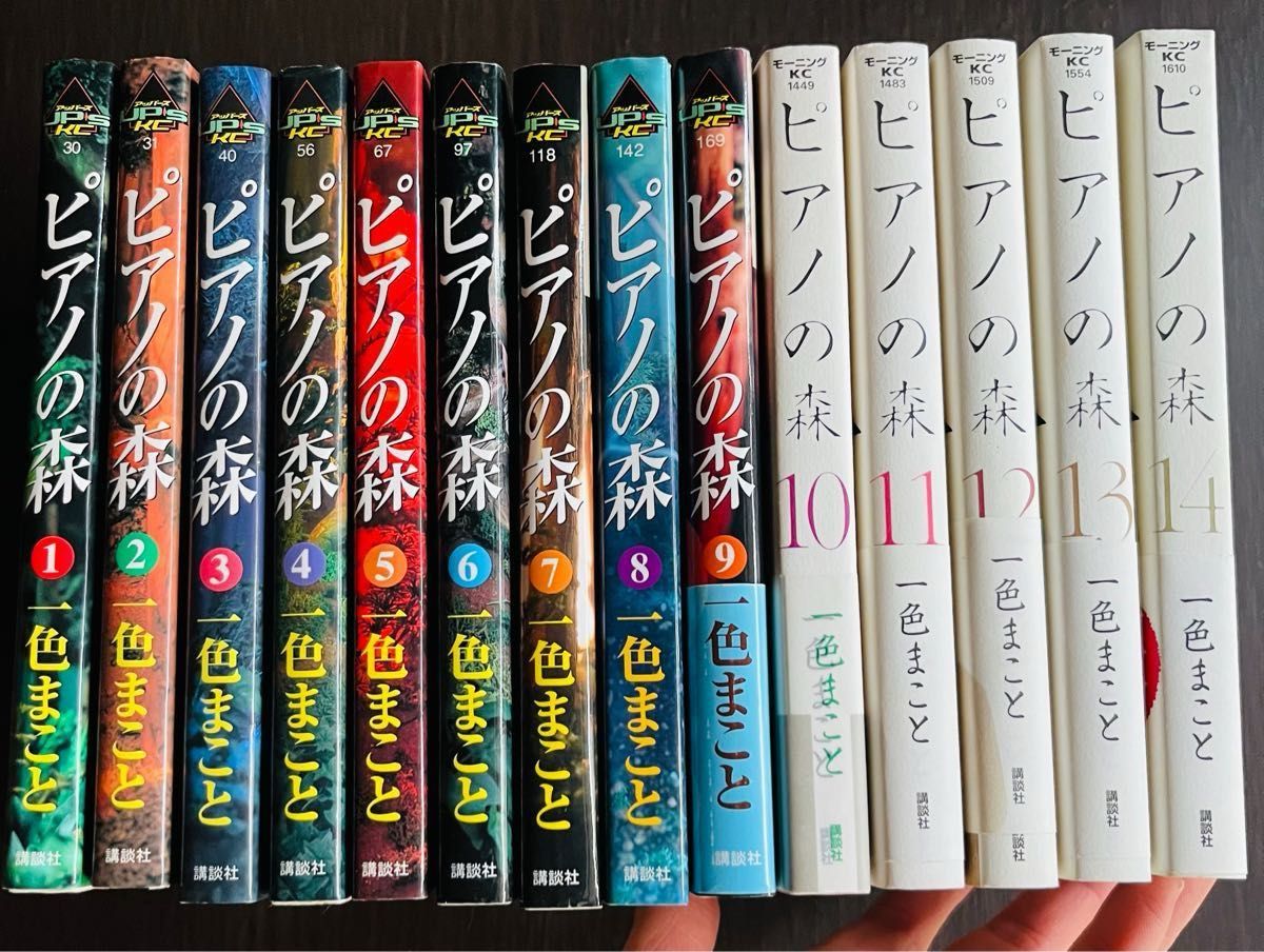 ピアノの森 1〜14巻 一色まこと|Yahoo!フリマ(旧PayPayフリマ) ピアノの森 1〜14巻 一色まこと|Yahoo!フリマ(旧PayPayフリマ)