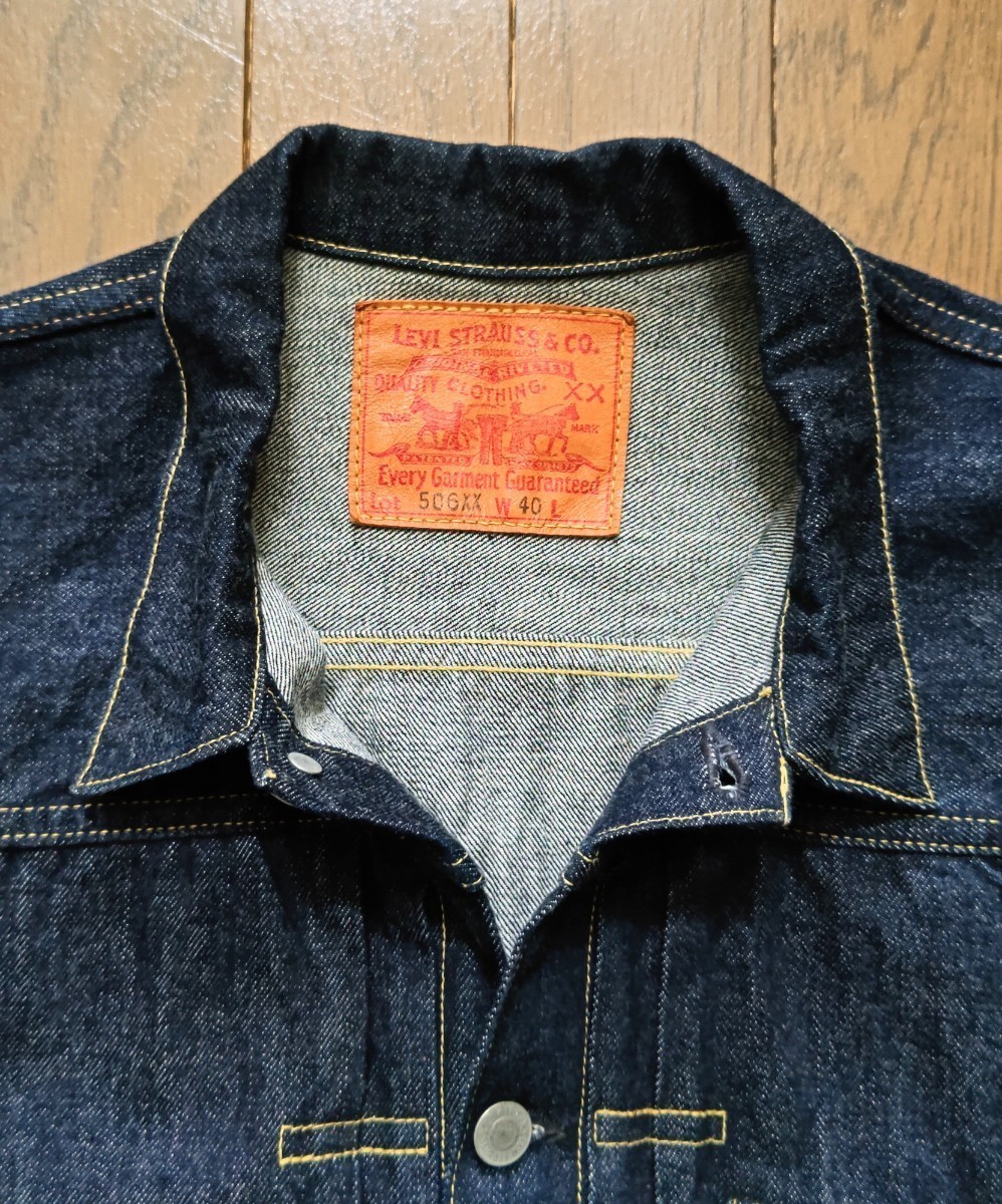 ★リーバイス 506XX W40 LEVI'S 復刻 デニムジャケット 日本製 Gジャン サイズ40_画像4