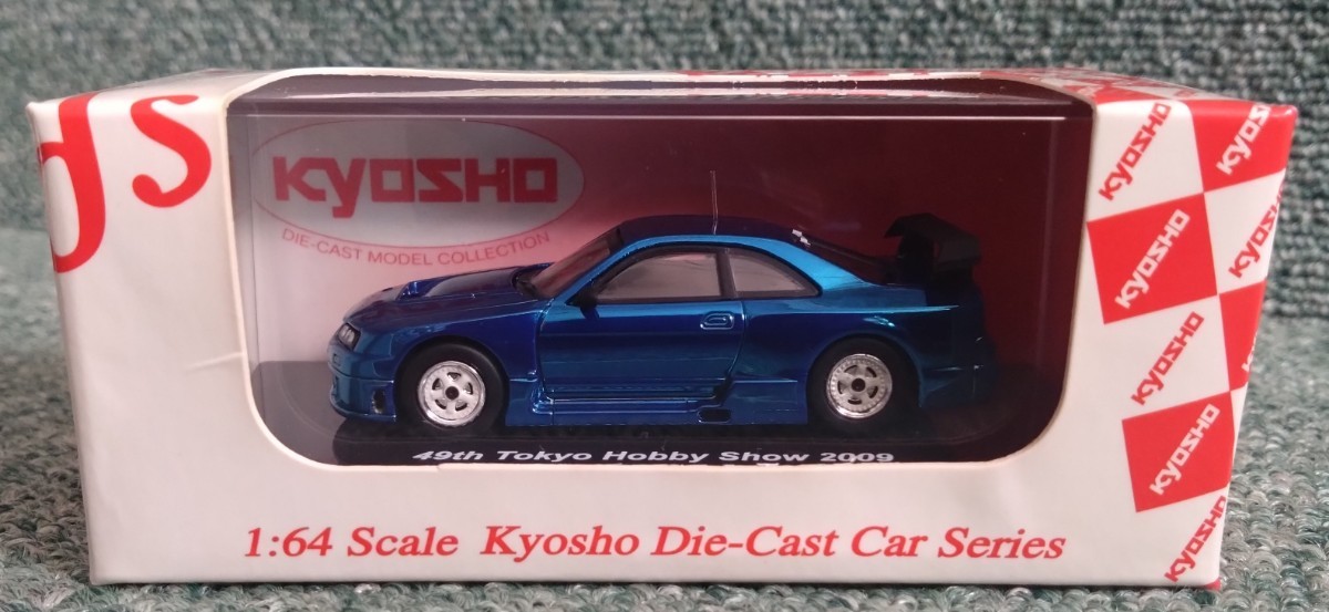 京商 1/64 NISSAN 日産 R33 (BCNR33) SKYLINE スカイライン GT-R LM 第49回 東京 ホビーショー 2009 限定 非売品 ミニカー レース GTカー_画像1