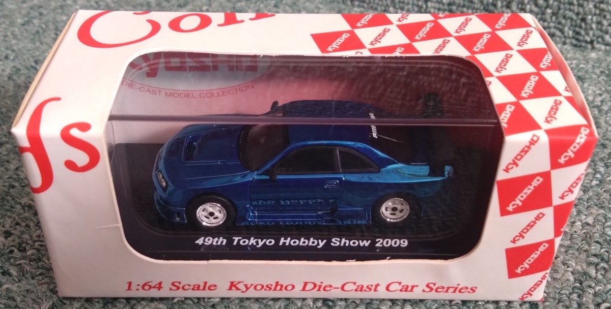 京商 1/64 NISSAN 日産 R33 (BCNR33) SKYLINE スカイライン GT-R LM 第49回 東京 ホビーショー 2009 限定 非売品 ミニカー レース GTカー_画像2