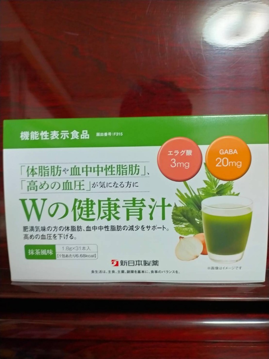 【即日発送】Wの健康青汁 新日本製薬 1.8g 31本の画像1