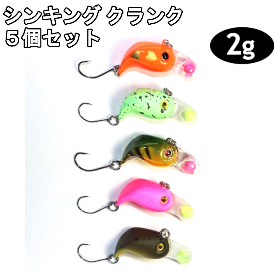 sin King crank 5 color set Area trout niji trout control fishing lure set tube fishing plug Brown large thing 