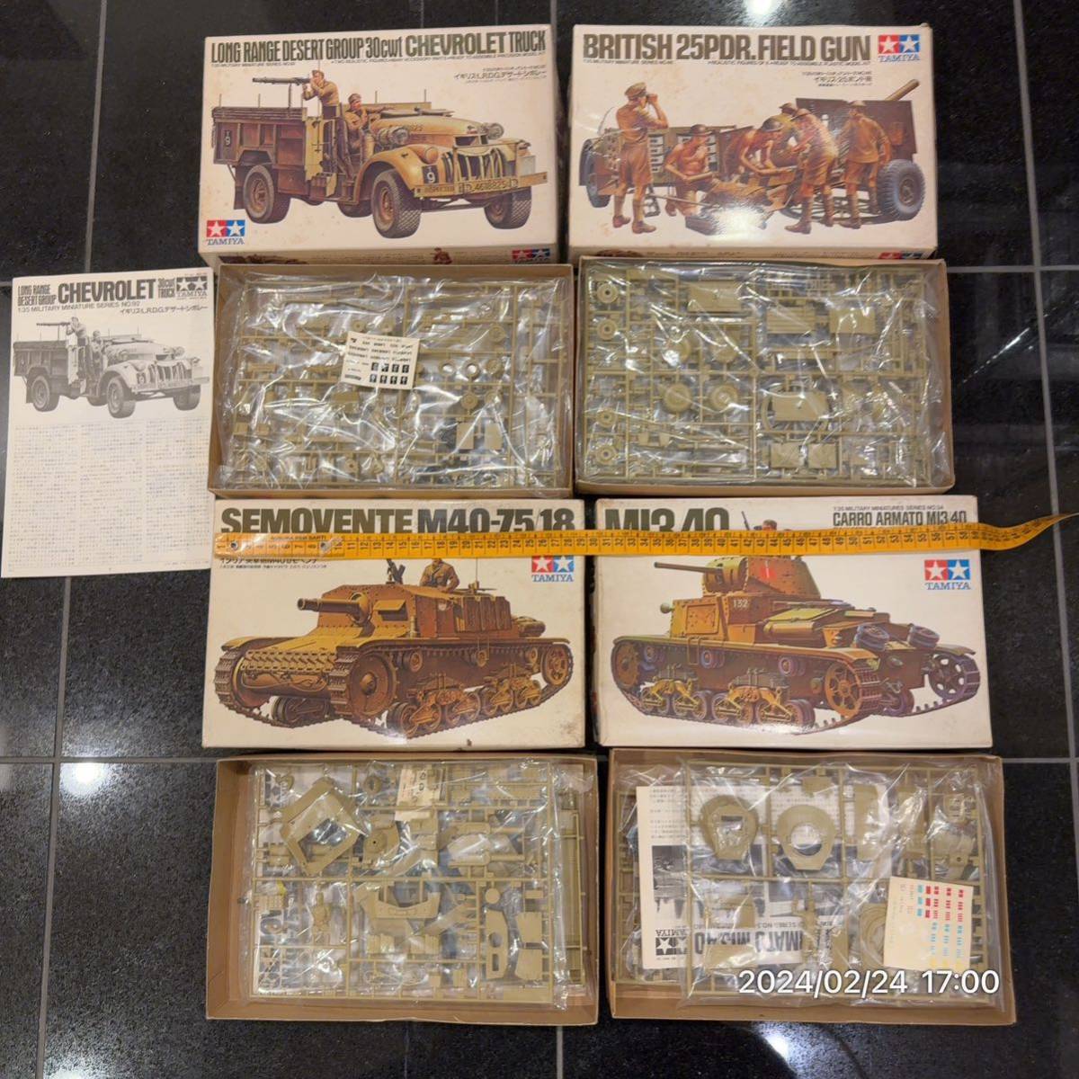 1000円〜　未組立　まとめ　1/35 TAMIYA タミヤ イギリス　イタリア　軍用車両　戦車 25ポンド砲　トレーラー　プラモデル　4点セット_画像1