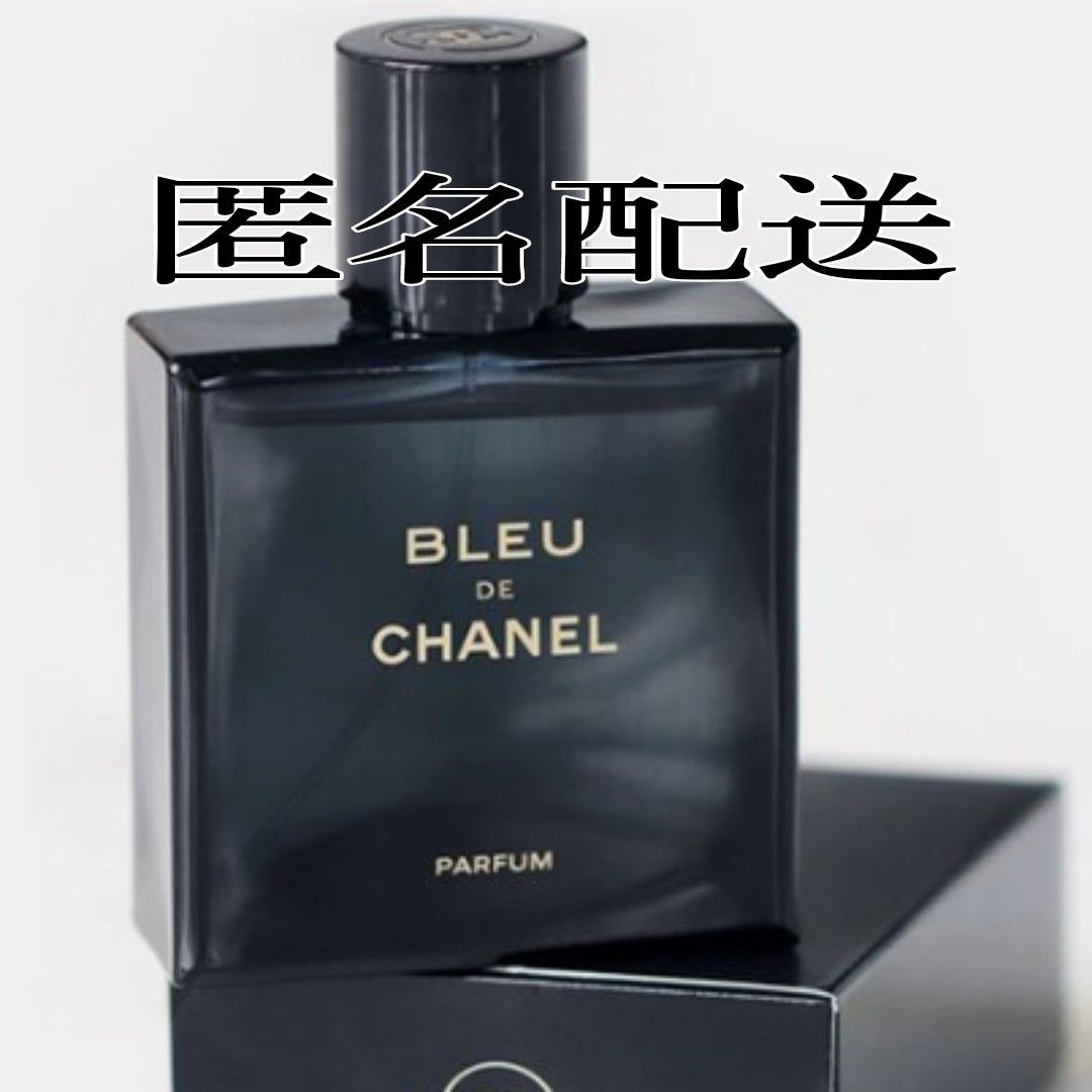 ★CHANEL香水ブルードゥシャネル  ３種類の香り 各【1.5ml】セット