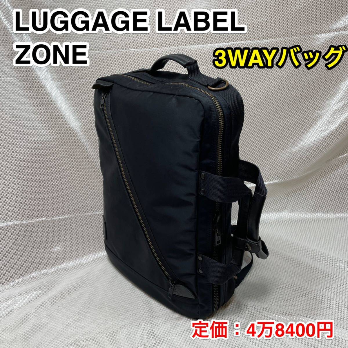 逸品】吉田カバン LUGGAGE LABEL ZONE 3WAYバッグ ラゲッジ 逸品】吉田カバン LUGGAGE LABEL ZONE 3WAYバッグ ラゲッジ