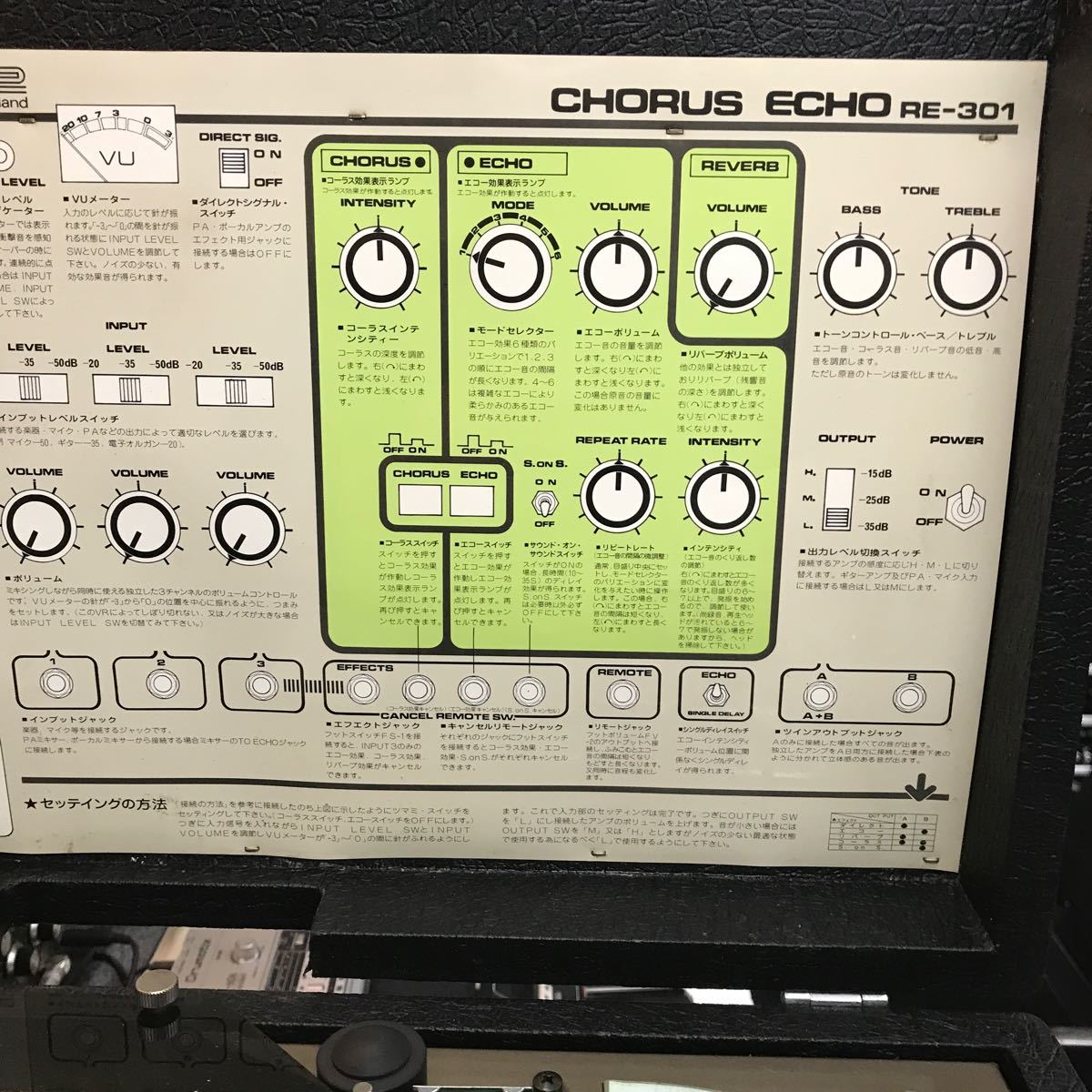 Roland RE-301 Tape Echo Chamber 整備品 取説 クリーニングセット カバー付き 美品_画像7