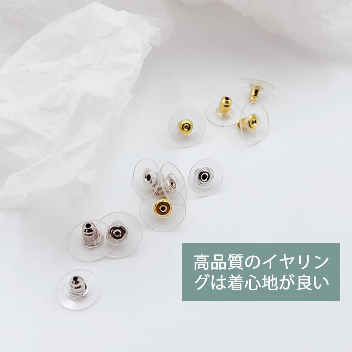 【在庫処分】メンズ 18金メッキ レディース シルバー セット ピアス 2色 ピアス ダブルロックキャッチ キャッチ （各15ペア_画像4