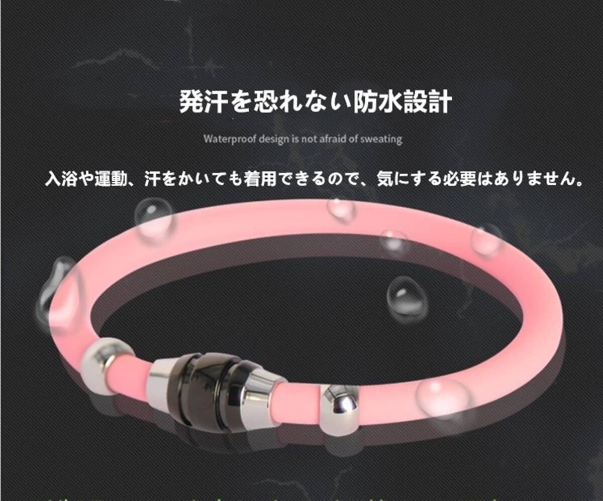 【新着商品】チタン 磁気 静電気防止 ゲルマニウム 静電気除去グッズ 男女兼用 ブレスレット シリコン 静電気除去 2サイズ [A_画像4