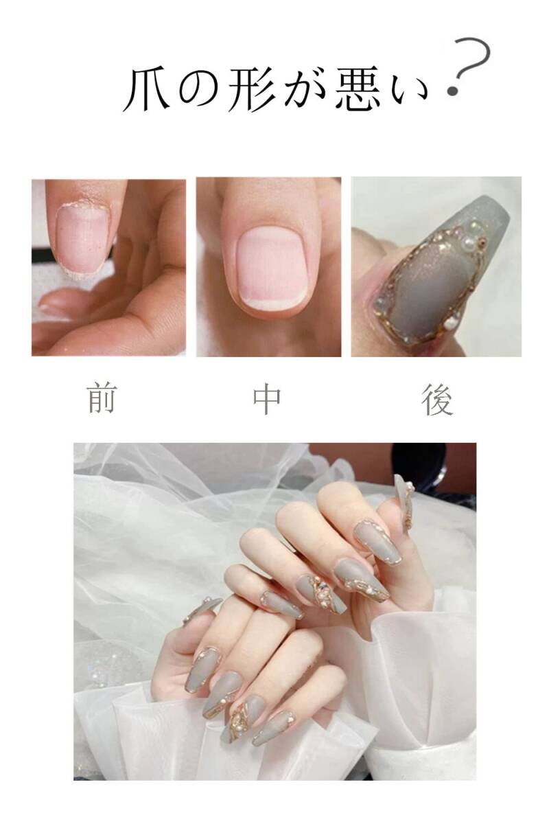 [ популярный товар ]. песок супер-тонкий ba Rely na ногти искусственные ногти длинный medium прозрачный входить . тип прозрачный церемония окончания природа . Fit чувство гель 