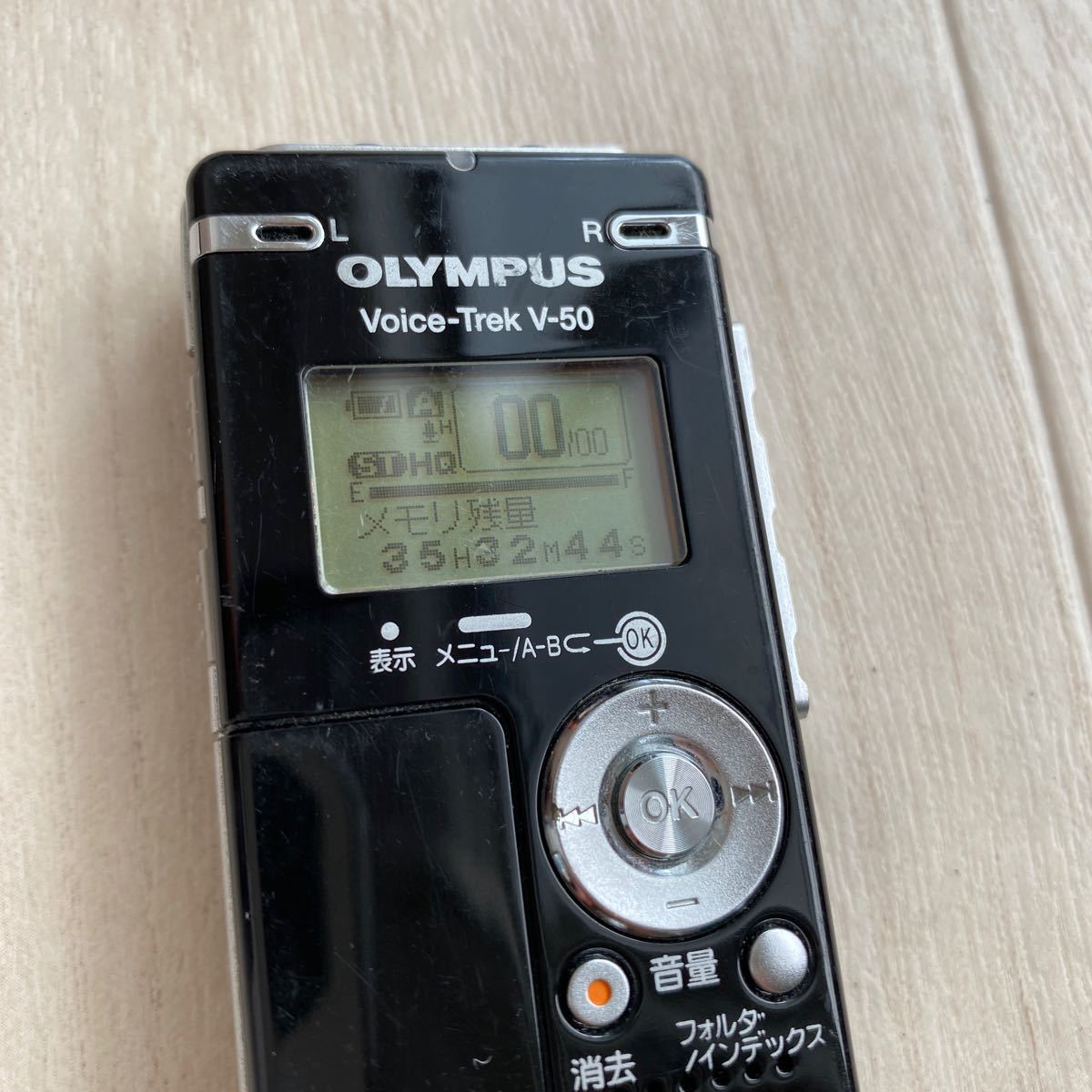 OLYMPUS Voice-Trek V-50 オリンパス ボイストレック ICレコーダー ボイスレコーダー 送料無料 S830