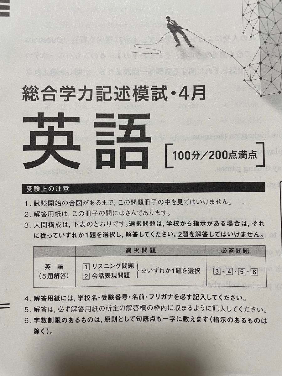 進研模試 ベネッセ 高3 2023年度 4月|Yahoo!フリマ(旧PayPay 進研模試 ベネッセ 高3 2023年度 4月|Yahoo!フリマ(旧PayPay