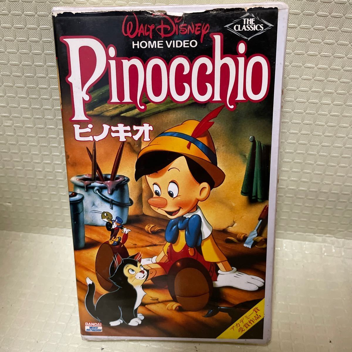 VHS ピノキオ 日本語吹き替え版 バンダイ ディズニー アニメ　アカデミー賞　Walt Disney BANDAI visual 未DVD きらきら星_画像1