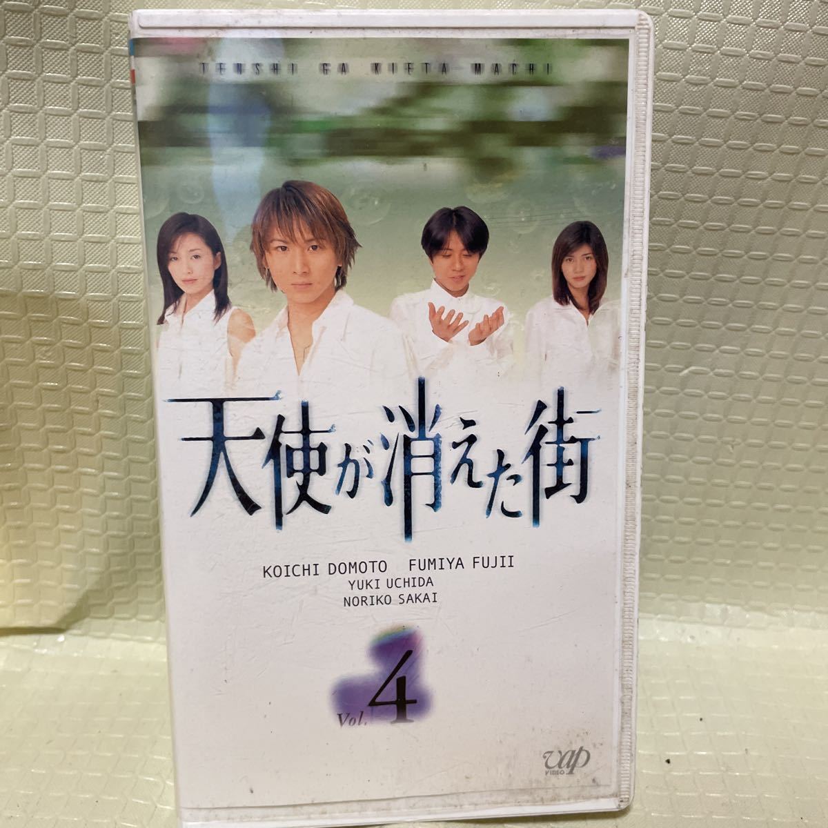 天使が消えた街　ビデオ　VHS　４巻　堂本 光一　藤井フミヤ　内田有紀　酒井法子　KinKi Kids ジャニーズ　全て再生確認済み_画像1