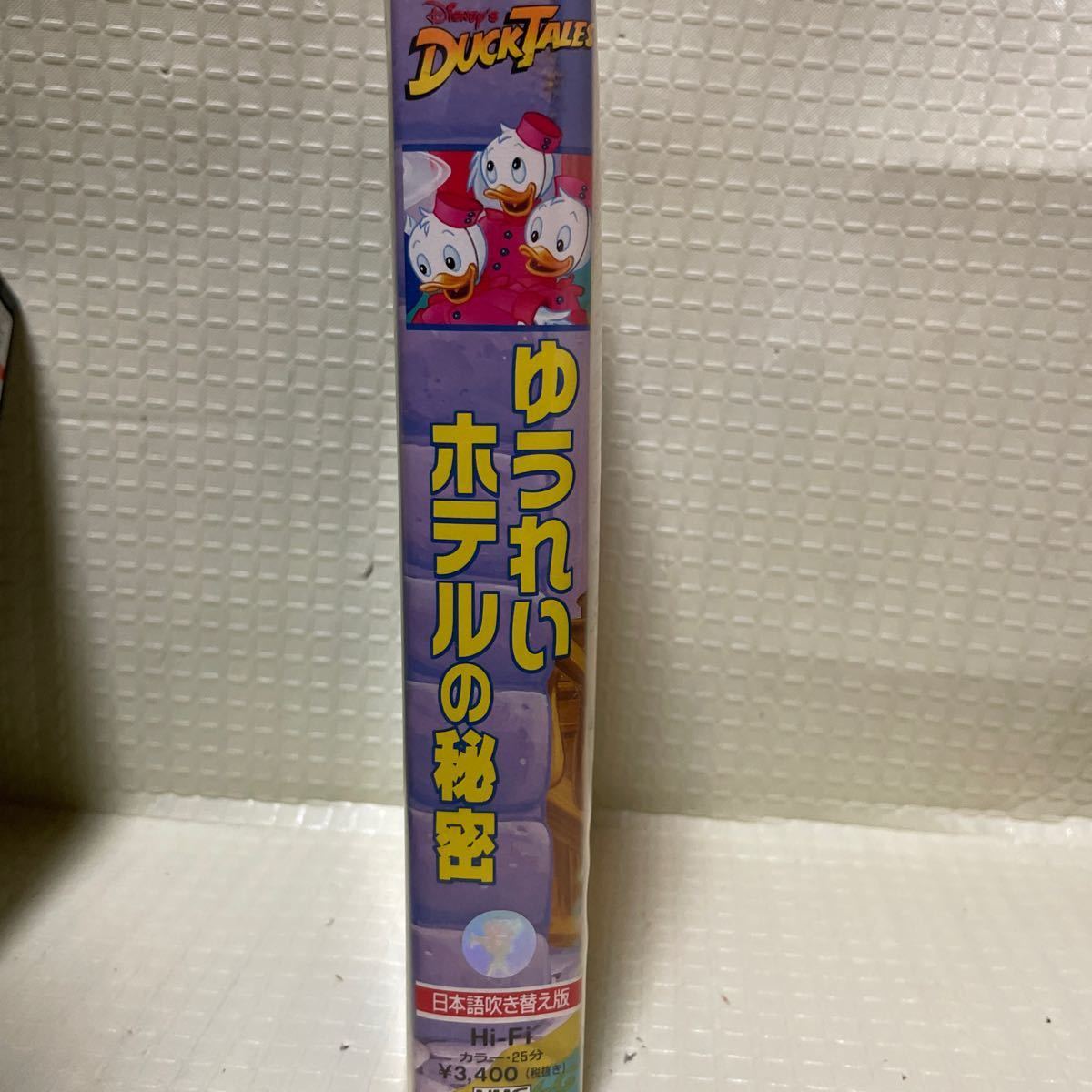 VHS ダックテイルズ ゆうれいホテルの秘密 日本語吹き替え版 ディズニー アニメ　Disney Donald Duck ドナルド　ダック