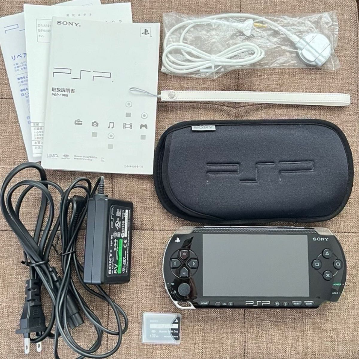 PSPに1GBメモステなどをセットにした「GIGA PACK」