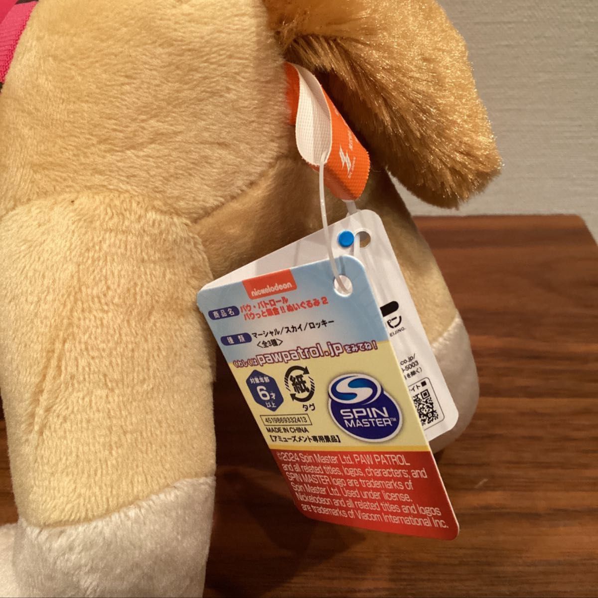 パウパト スカイ パウパトロール パウっと集合 ぬいぐるみ2 パウパト スカイ パウパトロール パウっと集合 ぬいぐるみ2