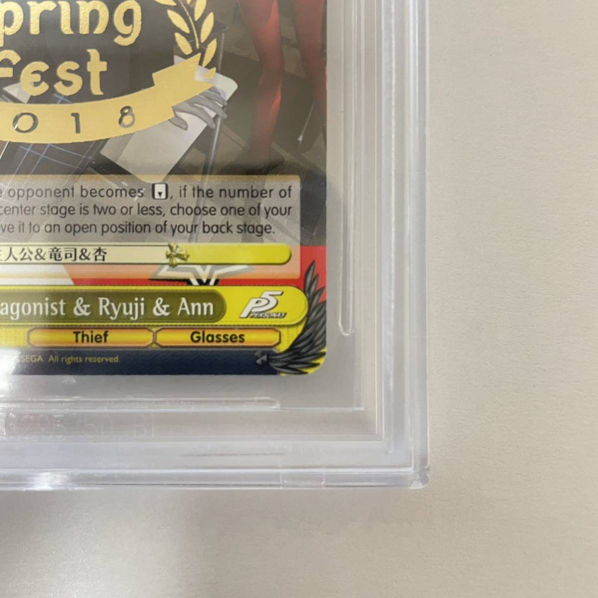 【BGS9.5】ペルソナ5 主人公&竜司&杏 P5 英語 PR プロモ 金ラベル ヴァイスシュヴァルツ ゴールドラベル PSA10相当の評価 1円スタート_画像6