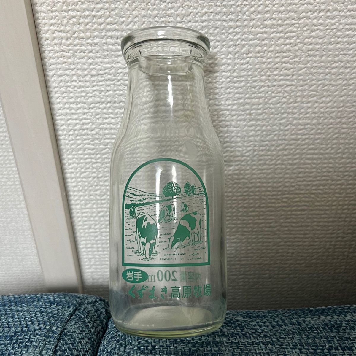 ★レトロ 牛乳瓶200ml