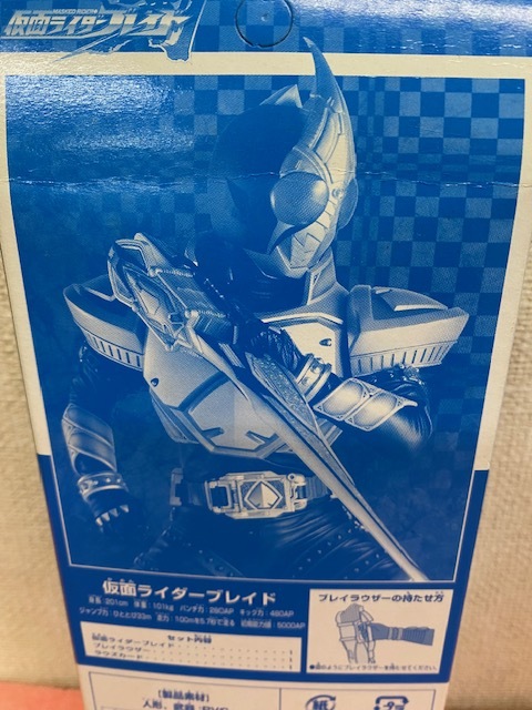 バンダイ　ライダーヒーローシリーズ　仮面ライダーブレイド　World Characters Convention 2004開催記念品　ラウズカード1枚付属！！_画像5