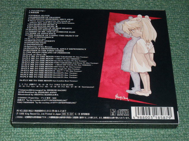 * prompt decision * the first times sleeve case specification CD[NEON GENESIS EVANGELION 3/. nest poetry .] Takahashi Yoko #