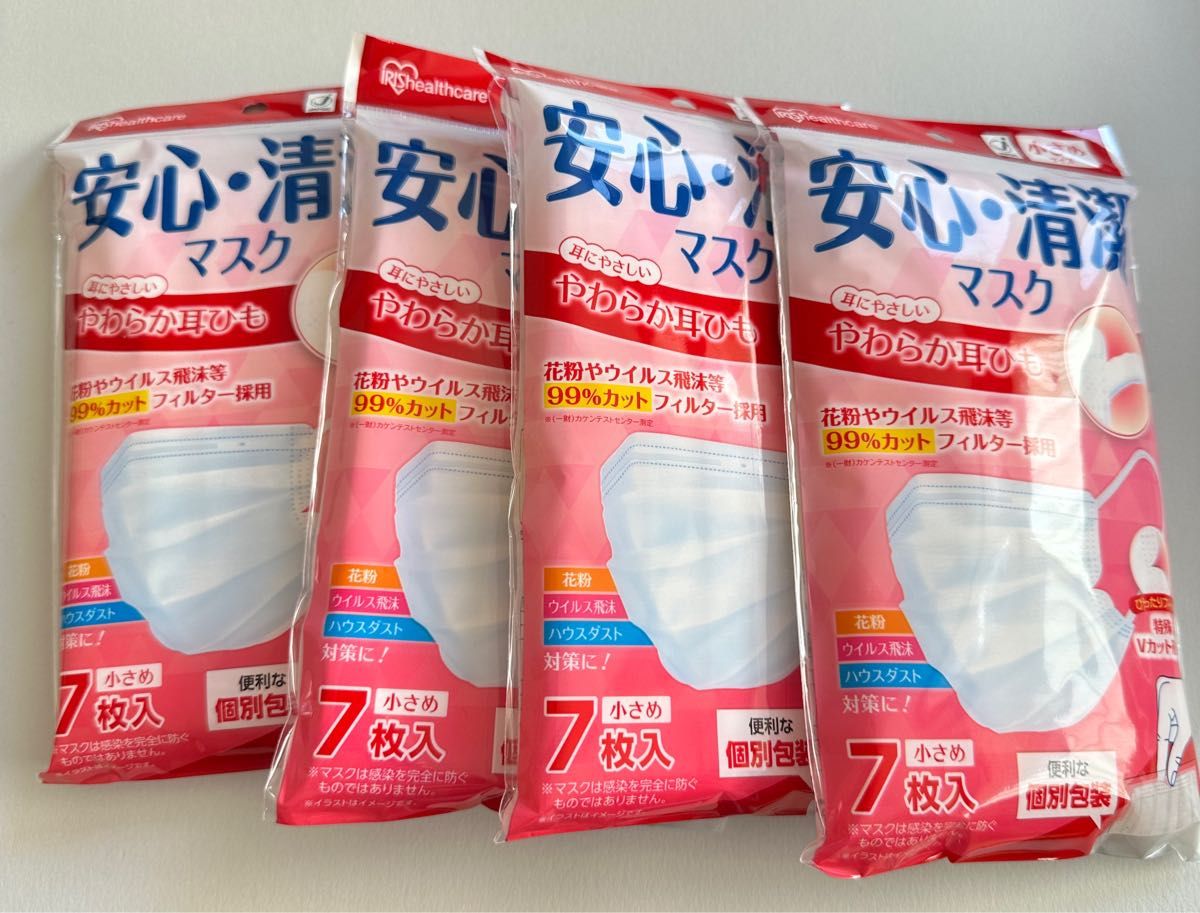 アイリスオーヤマ 安心・清潔マスク 小さめサイズ 個包装 7枚入 ［19PK-AS7S］