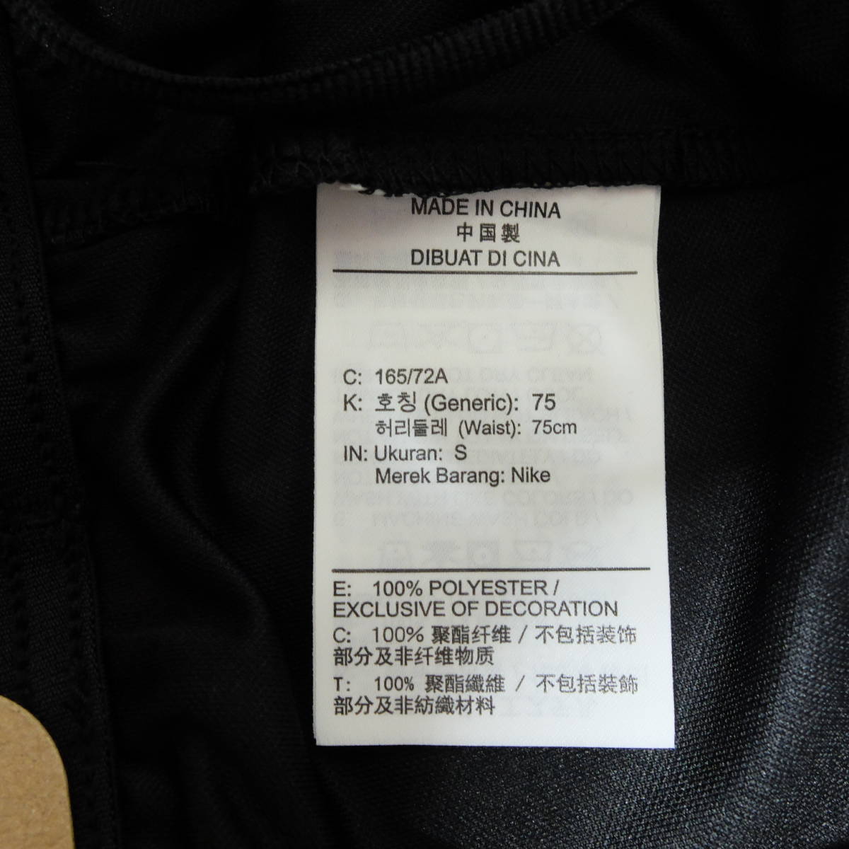 [新品 送料込] メンズS ナイキ Dri-FIT メンズ ニット トレーニングショートパンツ Nike Dri-FIT Men's Knit Training Shorts DD1888 010