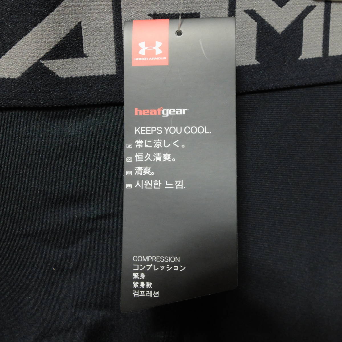 [新品 送料込] メンズ L アンダーアーマー UA ヒートギアアーマー 2.0 UNDER ARMOUR UA HG ARMOUR 2.0 ロングタイツ レギンス 1358581