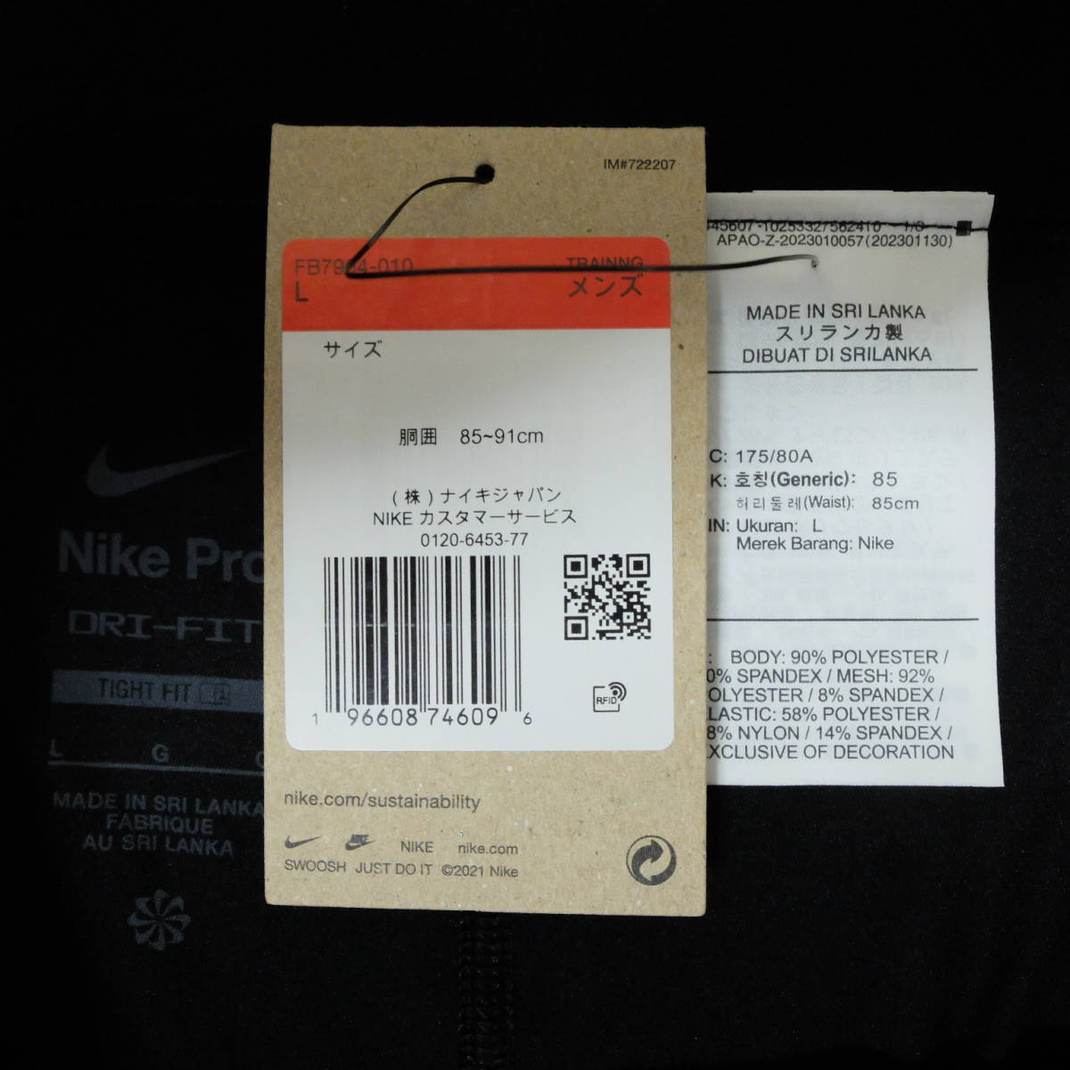 [新品 送料込] メンズ Lサイズ ナイキ Dri-FIT フィットネス ロングショートパンツ FB7964-010 Nike Pro Dri-FIT Men's 9' Shorts_画像9