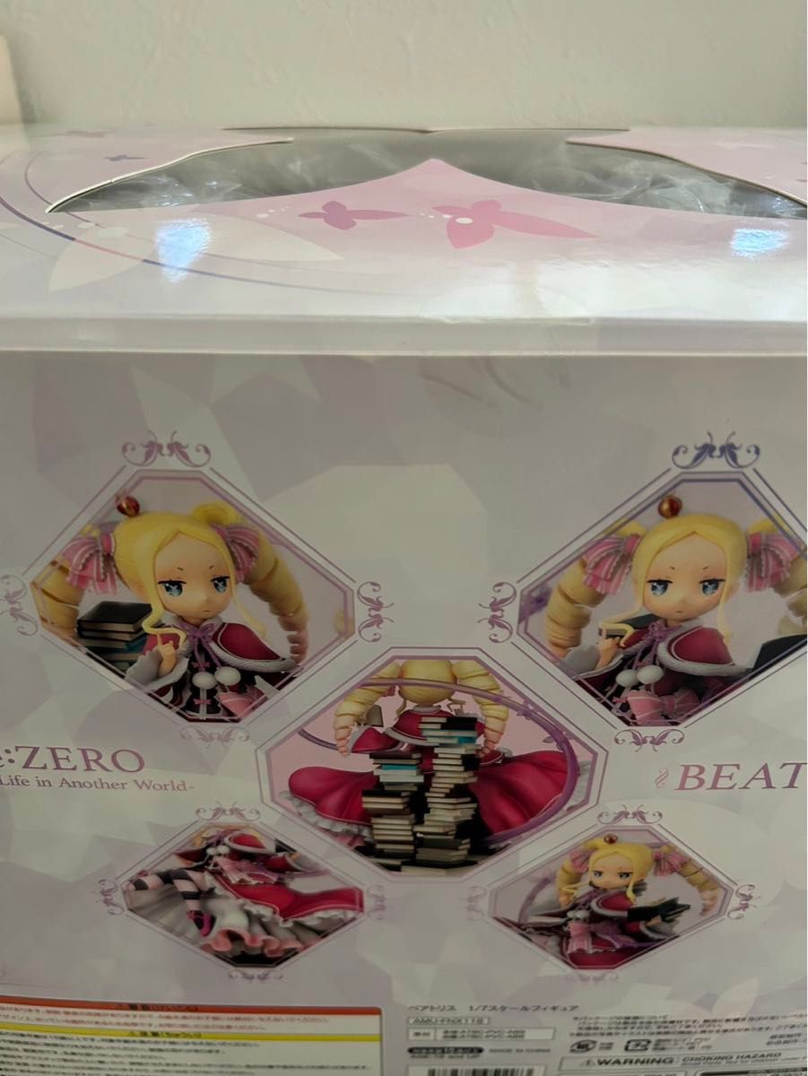 Re ゼロから始める異世界生活 ベアトリス 1/7スケールフィギュア Re ゼロから始める異世界生活 ベアトリス 1/7スケールフィギュア