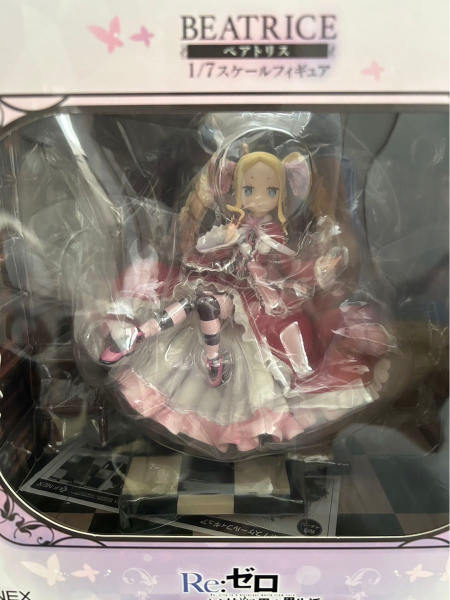 Re ゼロから始める異世界生活 ベアトリス 1/7スケールフィギュア Re ゼロから始める異世界生活 ベアトリス 1/7スケールフィギュア