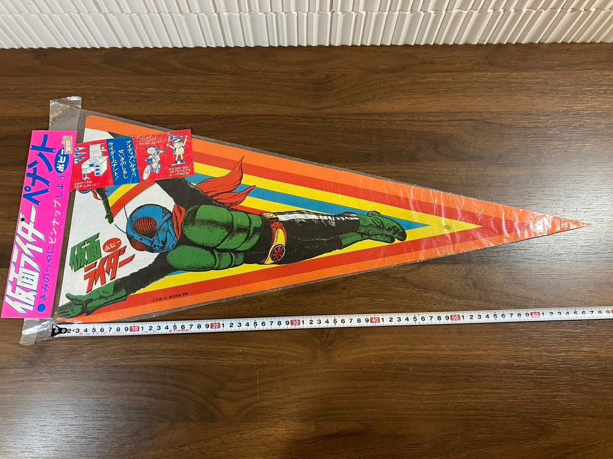 Yahoo!オークション - C/1420 仮面ライダー ペナント ポピー Yahoo!オークション - C/1420 仮面ライダー ペナント ポピー