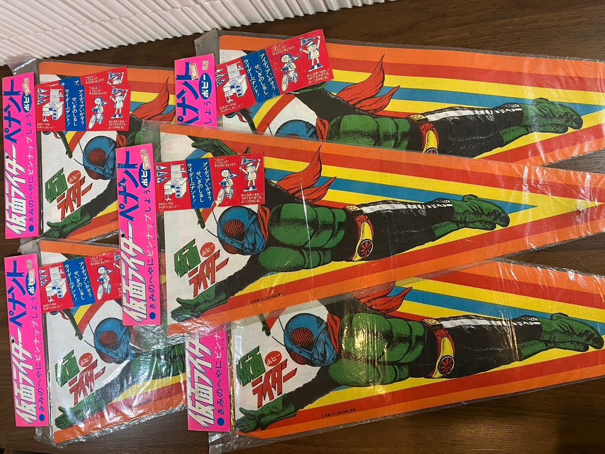 Yahoo!オークション - C/1420 仮面ライダー ペナント ポピー Yahoo!オークション - C/1420 仮面ライダー ペナント ポピー