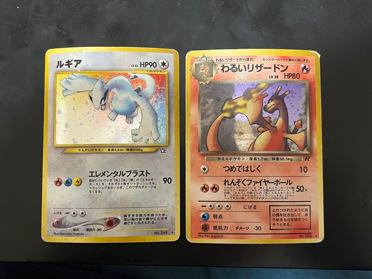ポケカ ルギア LV.45 旧裏 キラ うずまきあり トレーディングカード ポケカ ルギア LV.45 旧裏 キラ うずまきあり トレーディングカード