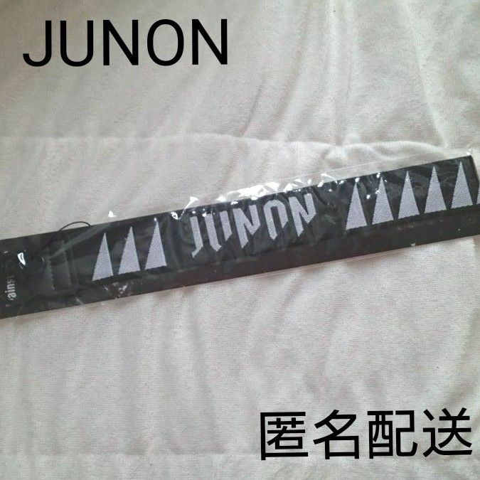 BE FIRST ビーファースト JUNON ジュノン 新品未開封 BIGハンド BE FIRST ビーファースト JUNON ジュノン 新品未開封 BIGハンド