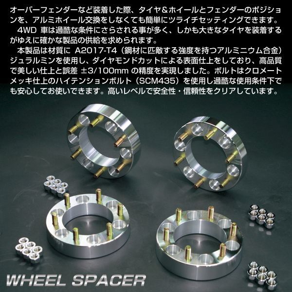 ΔZEAL ホイール スペーサー6H PCD139.7/45mm ランクル、サーフ、サファリ、テラノ、ビッグホーン【プロスタッフ】_画像3