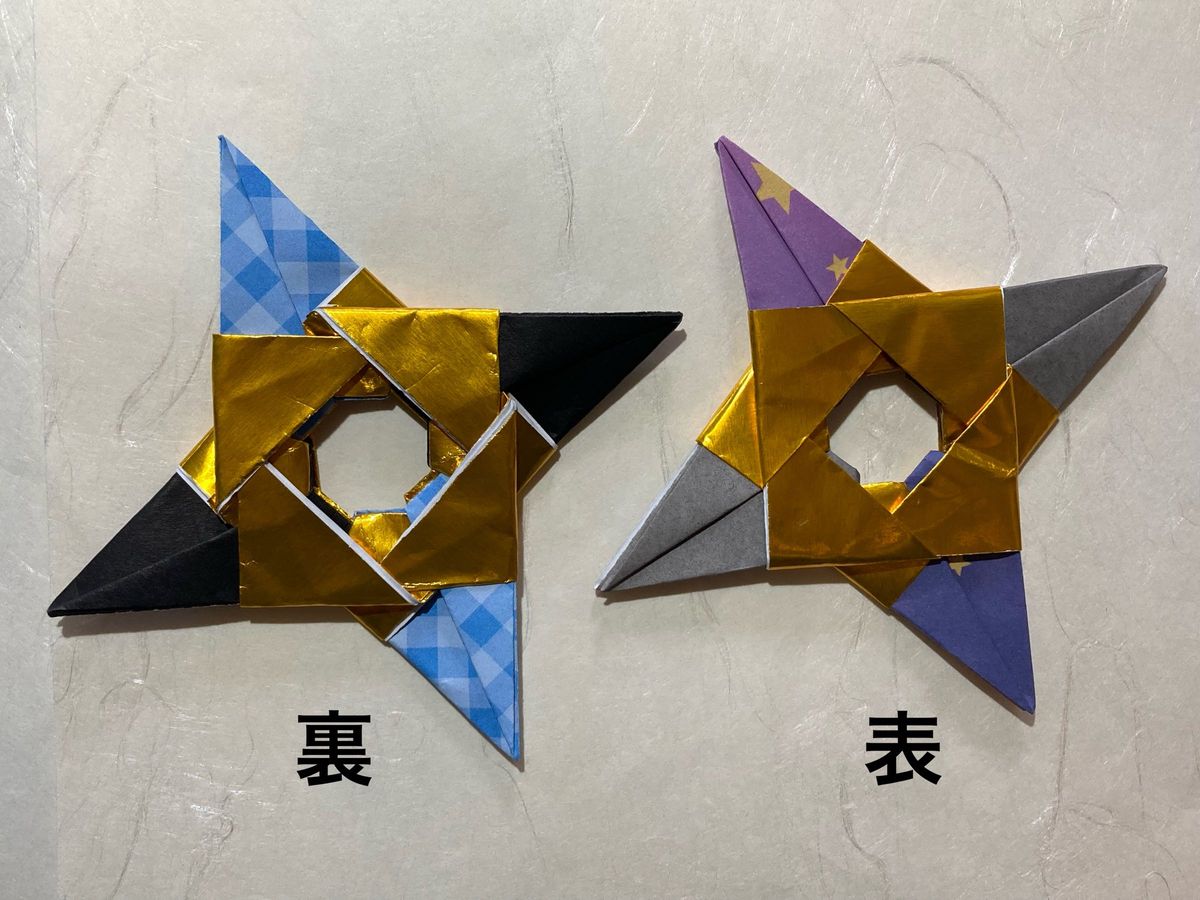 【折り紙　ハンドメイド】キラキラ折り紙　手裏剣　12個セット
