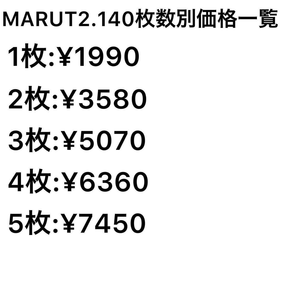 2枚セット着生板　【MARUT2.140】黒　ビカクシダ　壁掛け　板付