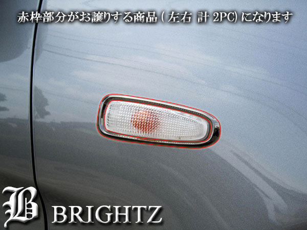 eKワゴン B11W ブラック メッキ サイド マーカー リング ターン ライト ランプ ガーニッシュ SID－RIN－009_画像3